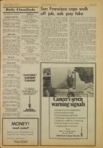 image of August 19, 1975 - number 21