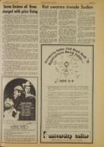 image of June 02, 1976 - number 5