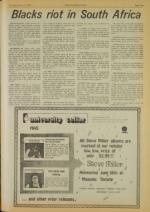 image of June 17, 1976 - number 5