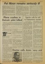 image of July 10, 1976 - number 3