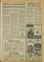 image of July 10, 1976 - number 5