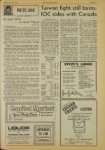 image of July 13, 1976 - number 11