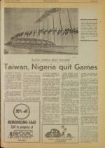 image of July 17, 1976 - number 11