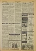 image of July 22, 1976 - number 7