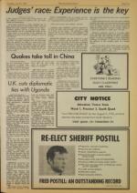 image of July 29, 1976 - number 5