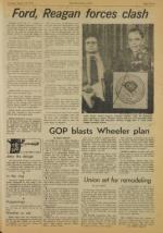 image of August 10, 1976 - number 3