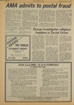 image of August 11, 1976 - number 6