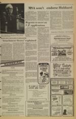 image of March 12, 1980 - number 3