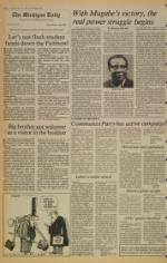 image of March 25, 1980 - number 4