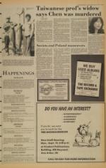 image of September 13, 1981 - number 3