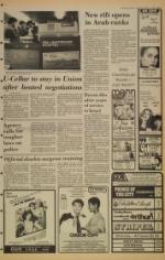 image of October 17, 1981 - number 5