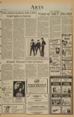 image of March 12, 1981 - number 5