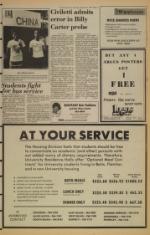 image of September 06, 1980 - number 11