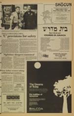 image of September 18, 1980 - number 5