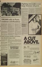 image of October 08, 1980 - number 5