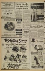 image of October 10, 1980 - number 6