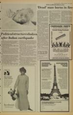 image of December 02, 1980 - number 5