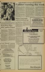 image of December 07, 1980 - number 7