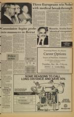 image of October 12, 1982 - number 5