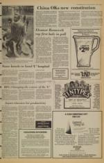 image of December 05, 1982 - number 5