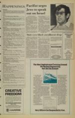 image of February 17, 1983 - number 3