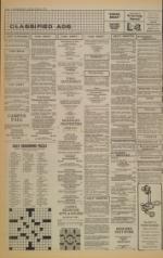 image of February 04, 1984 - number 6