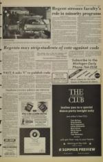 image of March 20, 1984 - number 5