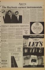 image of March 21, 1984 - number 5