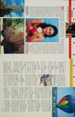 image of April 10, 1984 - number 18