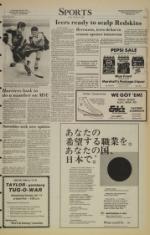 image of October 12, 1984 - number 9