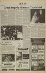 image of October 27, 1984 - number 5