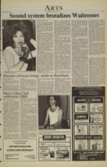 image of November 10, 1984 - number 5