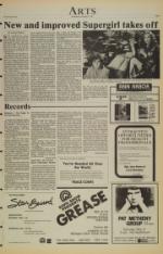 image of December 05, 1984 - number 5