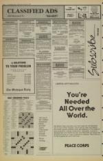 image of December 05, 1984 - number 6