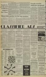 image of November 14, 1985 - number 6