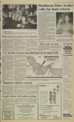 image of October 20, 1987 - number 5