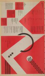 image of January 11, 1988 - number 13