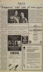 image of February 09, 1988 - number 5