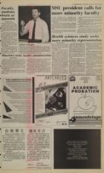 image of February 10, 1988 - number 5