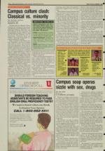 image of March 21, 1988 - number 14