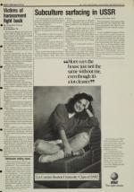 image of March 21, 1988 - number 15