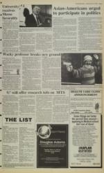 image of March 13, 1989 - number 3