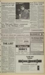 image of October 17, 1989 - number 3