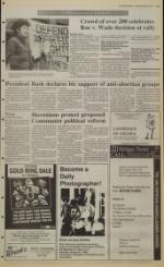 image of January 23, 1990 - number 5