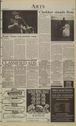 image of March 14, 1990 - number 17