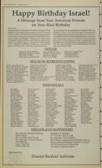 image of April 24, 1990 - number 12