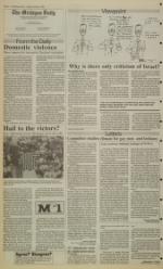 image of October 15, 1990 - number 4