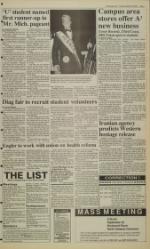 image of September 19, 1991 - number 3