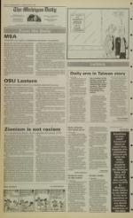 image of October 07, 1991 - number 4