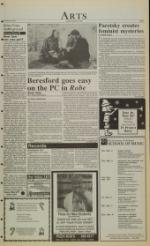 image of December 03, 1991 - number 5